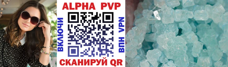 Alpha PVP СК КРИС  Боготол 