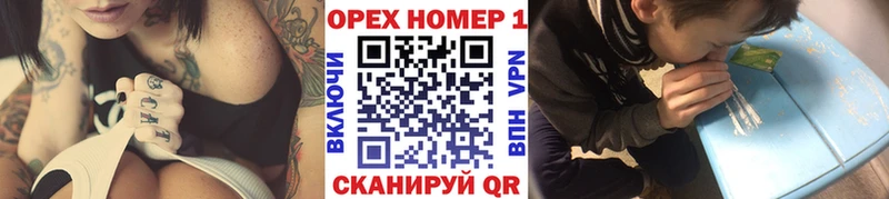 магазин  наркотиков  Боготол  КОКАИН FishScale 