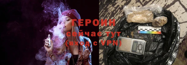 молекула духа Балабаново