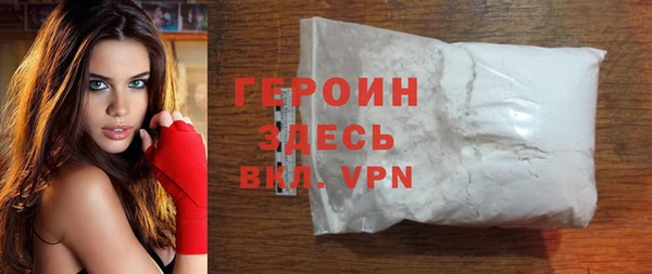 молекула духа Балабаново