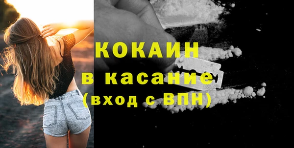 молекула духа Балабаново