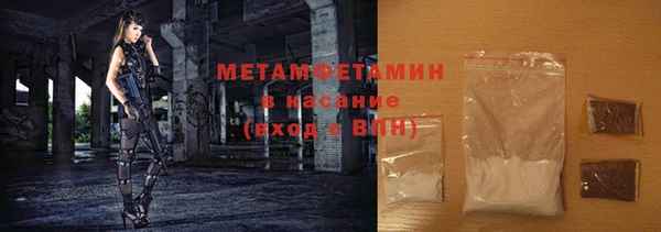 мефедрон мука Баксан