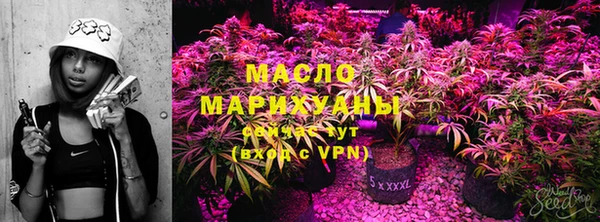 молекула духа Балабаново
