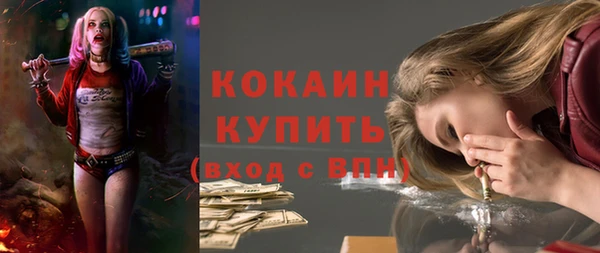 кокаин колумбия Балахна