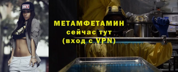 молекула духа Балабаново
