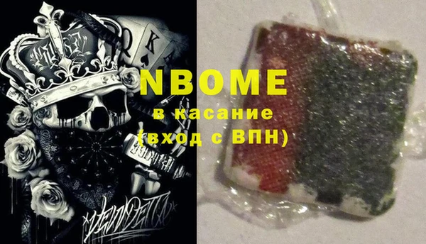 молекула духа Балабаново