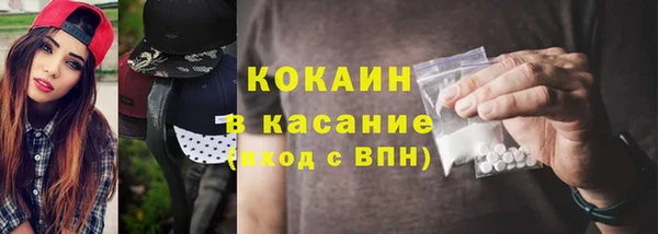 кокаин колумбия Балахна
