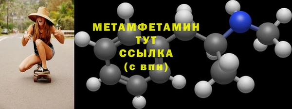 мефедрон мука Баксан
