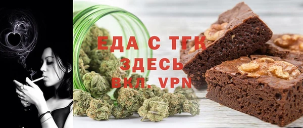 молекула духа Балабаново
