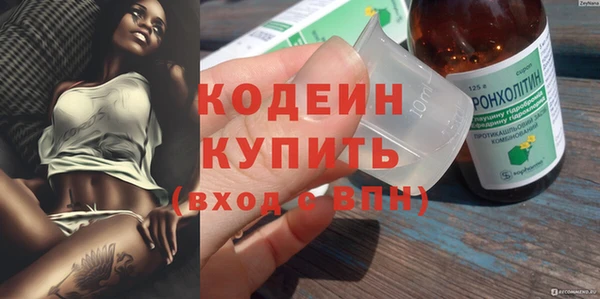 молекула духа Балабаново