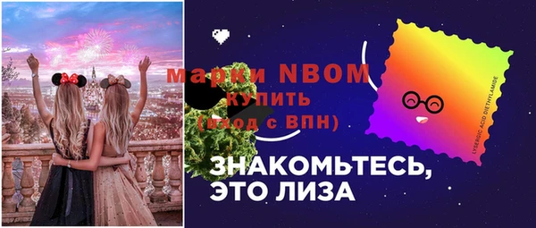 мефедрон мука Баксан