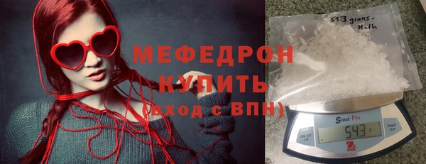мефедрон мука Баксан