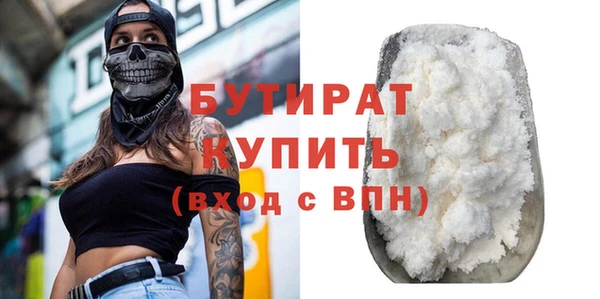 мефедрон мука Баксан