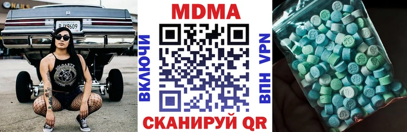 МДМА Molly  как найти закладки  Боготол 