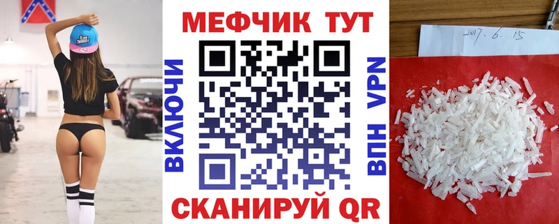 МЯУ-МЯУ мука  Боготол 