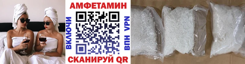 дарнет шоп  Боготол  Первитин Methamphetamine 