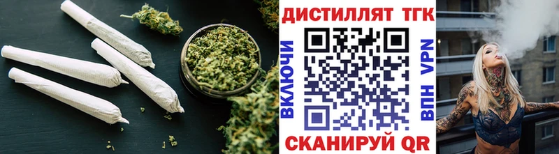 мега   Боготол  Дистиллят ТГК гашишное масло 