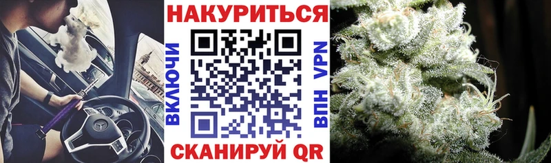 Марихуана LSD WEED  Боготол 